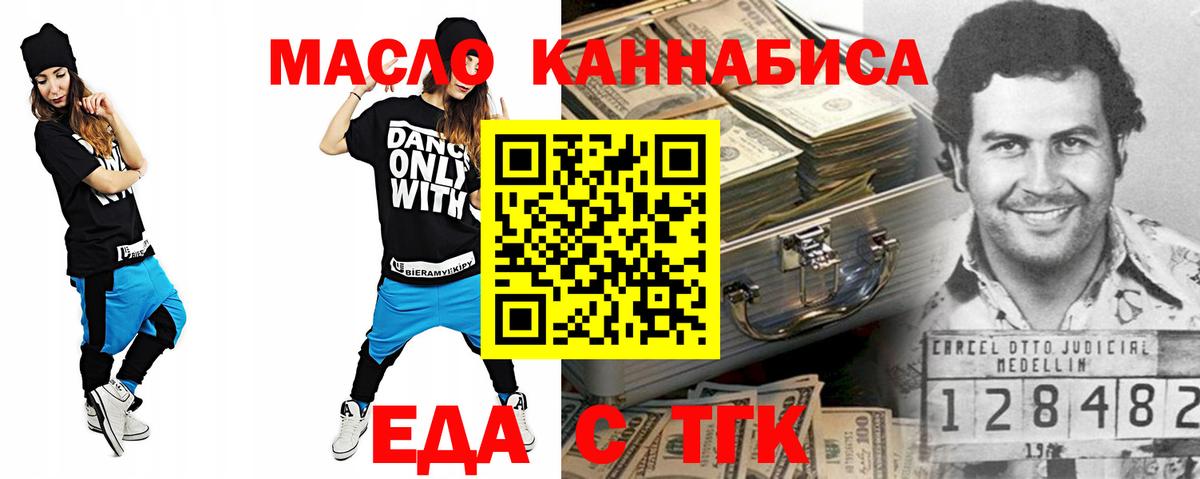 Санкт-Петербург  Canna-Cookies конопля  Вход с VPN 