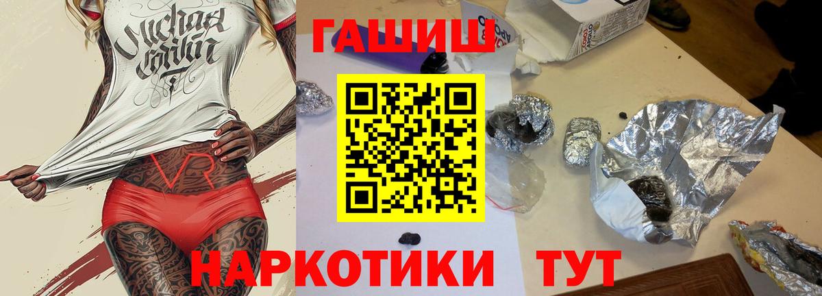 ГАШИШ индика сатива  Гашиш  Санкт-Петербург  ГАШ Ice-O-Lator  Вход с VPN 