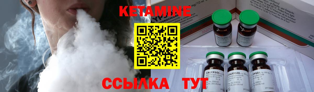 Санкт-Петербург  Кетамин ketamine  Вход с VPN  Кетамин ketamine 