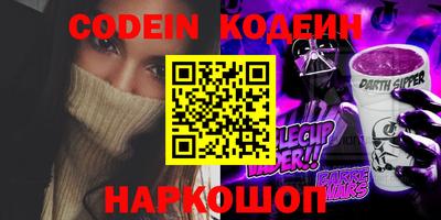 соль курить ск Рузаевка