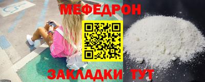 герыч Рыбинск