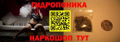 соль курить ск Рузаевка