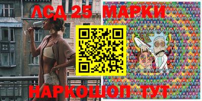 герыч Рыбинск