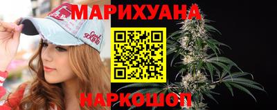 соль курить ск Рузаевка