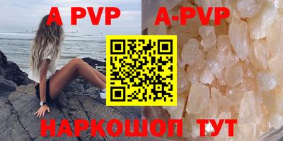 герыч Рыбинск