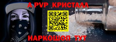 герыч Рыбинск
