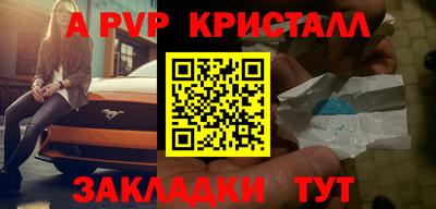 трава Рязань