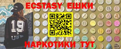 гидра Пушкино