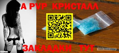 трава Рязань