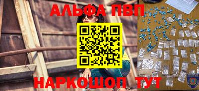 герыч Рыбинск