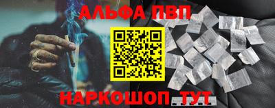 трава Рязань