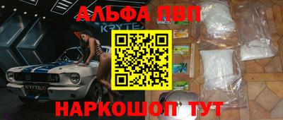 трава Рязань