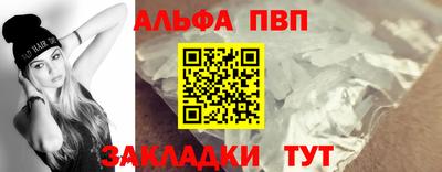 соль курить ск Рузаевка