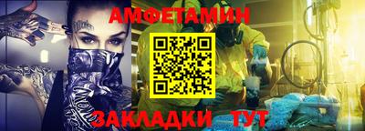 соль курить ск Рузаевка