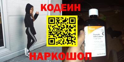 герыч Рыбинск