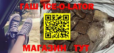 соль курить ск Рузаевка