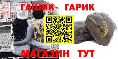 герыч Рыбинск