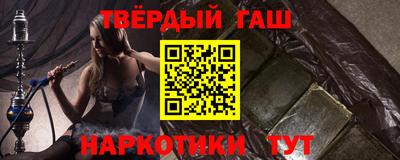 герыч Рыбинск