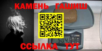 соль курить ск Рузаевка
