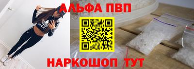 соль курить ск Рузаевка