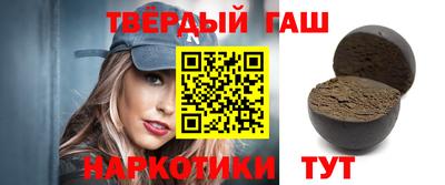 герыч Рыбинск