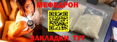 трава Рязань