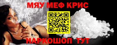 герыч Рыбинск