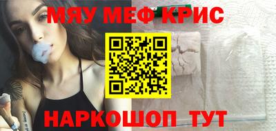 трава Рязань