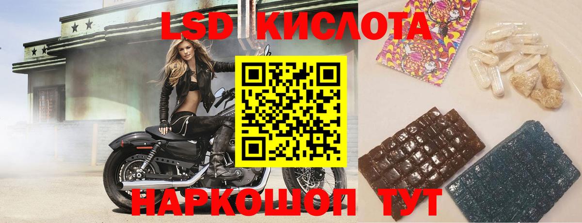 ЛСД экстази ecstasy  Вход с VPN  Лсд 25 экстази  Санкт-Петербург 