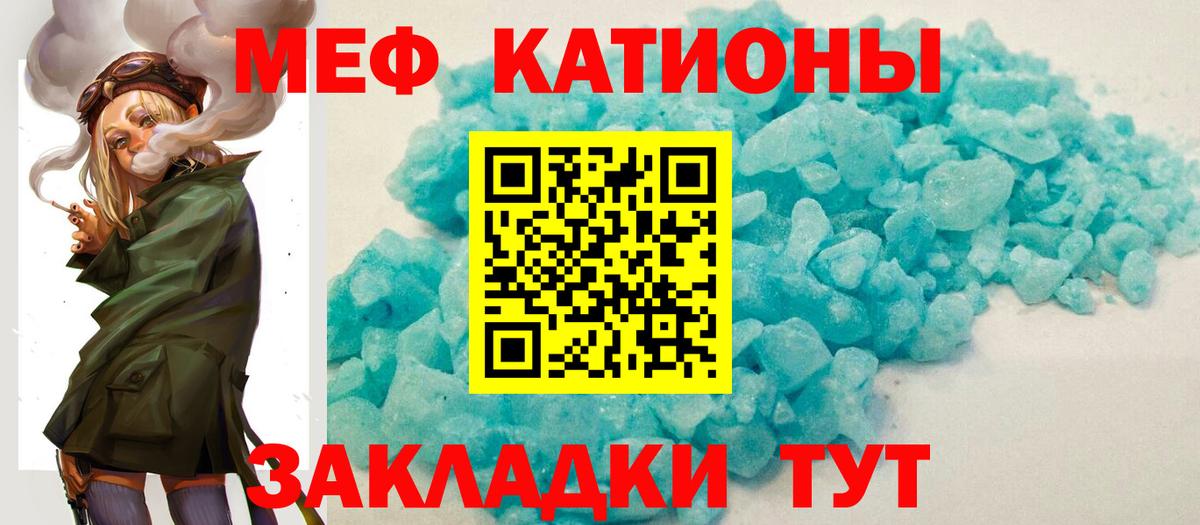 Меф 4 MMC  МЯУ-МЯУ  Санкт-Петербург  Мефедрон  МЯУ-МЯУ VHQ  Вход с VPN 