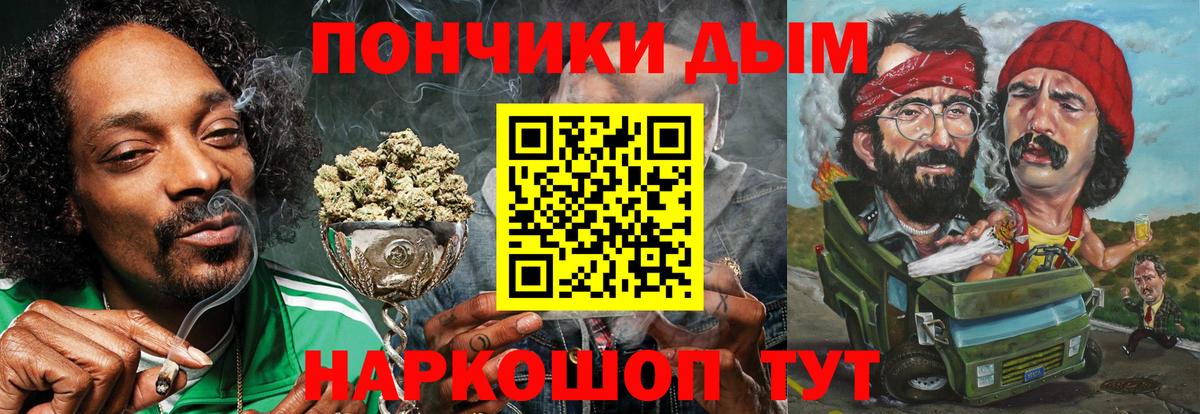 Каннабис планчик Санкт-Петербург